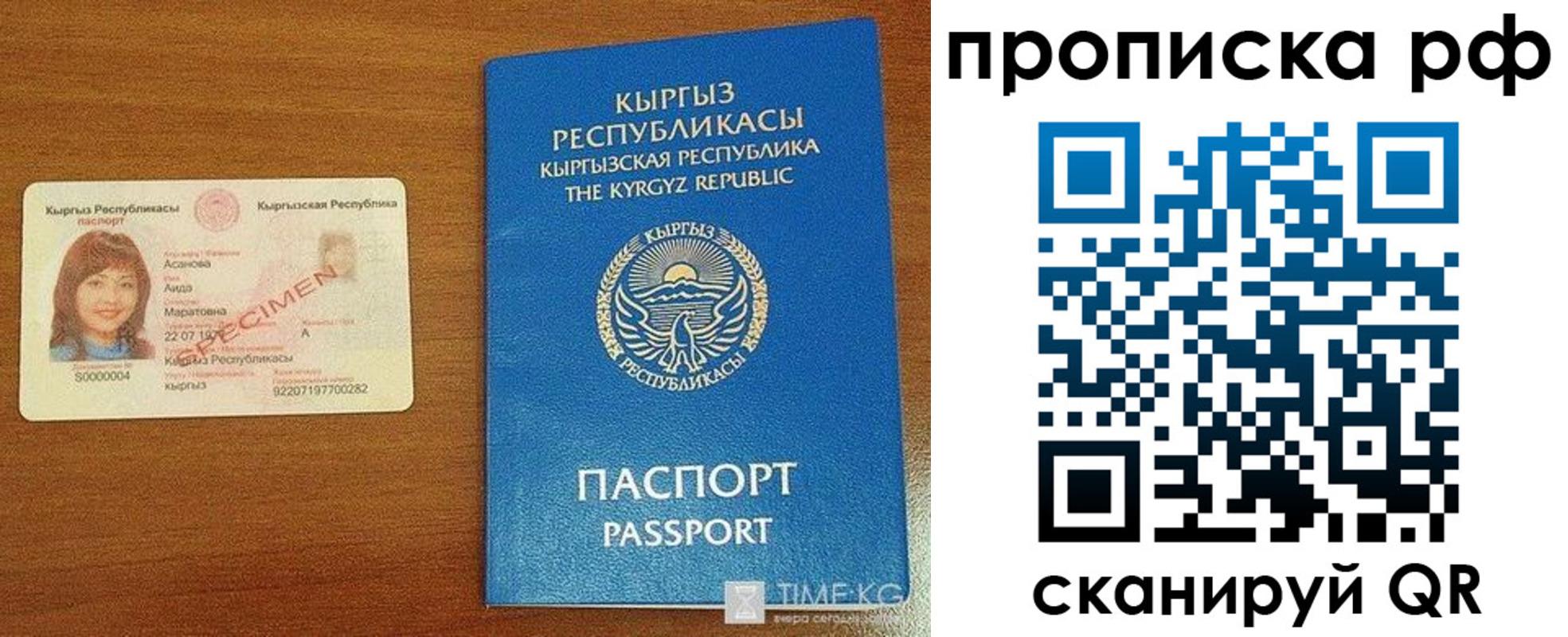 форма 3 в Зверево